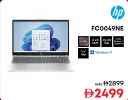 E City Hp FC0049NE offer