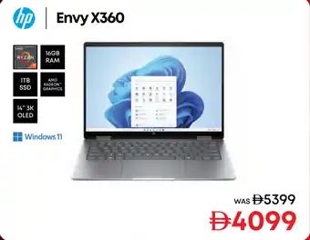 E City Hp Envy X360 offer