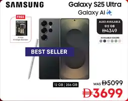 E City Samsung Galaxy S25 Ultra Galaxy ALSO AVAILABLE offer