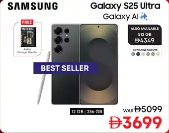 E City Samsung Galaxy S25 Ultra Galaxy ALSO AVAILABLE offer