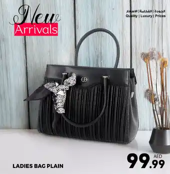 Ansar Mall Ladies bag plain offer