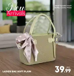 Ansar Mall Ladies bag soft plain offer
