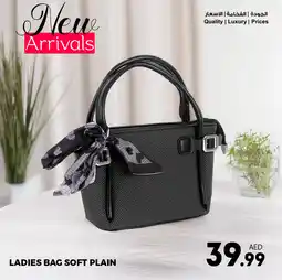 Ansar Mall Ladies bag soft plain offer