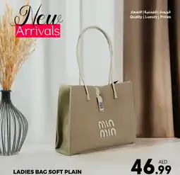 Ansar Mall Ladies bag soft plain offer