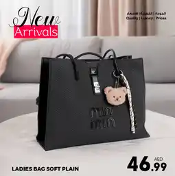 Ansar Mall Ladies bag soft plain offer