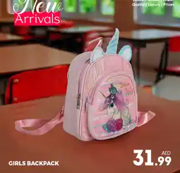 Ansar Mall Girls backpack offer