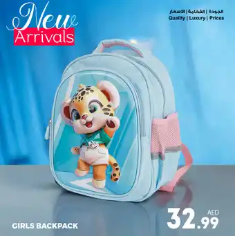 Ansar Mall Girls backpack offer