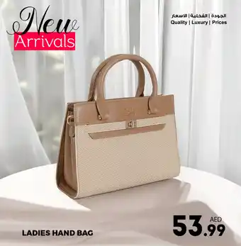 Ansar Mall Ladies hand bag offer