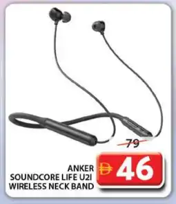 Grand Hyper Market Anker Earphone offer