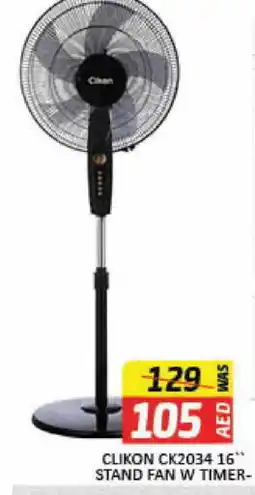 Mango Hypermarket LLC CLIKON Fan offer