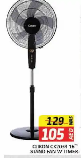 Mango Hypermarket LLC CLIKON Fan offer