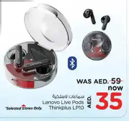 Nesto LENOVO Earphone offer