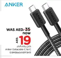 Nesto Anker Cables offer