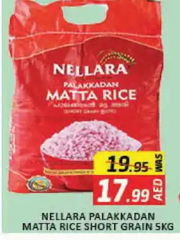 Mango Hypermarket LLC NELLARA Matta Rice offer