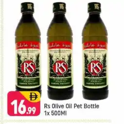 Shaklan RS Olive Oil offer