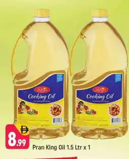 Shaklan PRAN Cooking Oil offer