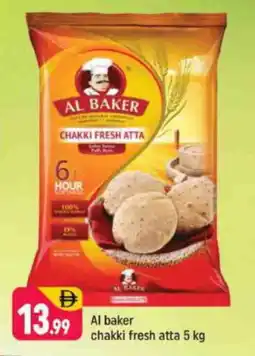 Shaklan AL BAKER Atta offer