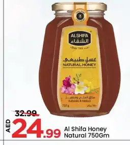 Mark & Save AL SHIFA Honey offer