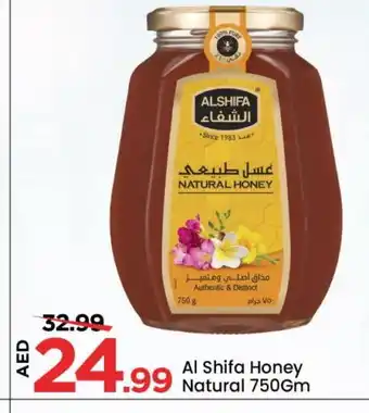 Mark & Save AL SHIFA Honey offer
