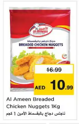 Nesto AL AMEEN Chicken Nuggets offer