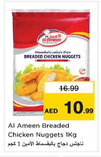 Nesto AL AMEEN Chicken Nuggets offer