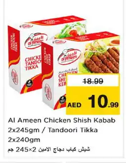 Nesto AL AMEEN Chicken Kabab offer