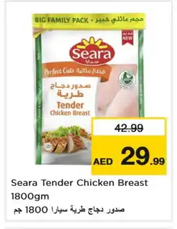 Nesto SEARA Chicken Breast offer