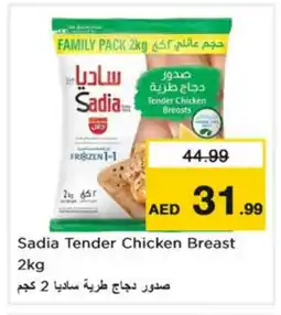 Nesto SADIA Chicken Breast offer
