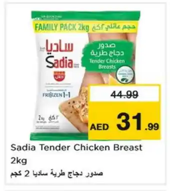 Nesto SADIA Chicken Breast offer