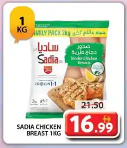Grand Hyper Market SADIA Chicken Breast offer