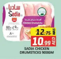 Mango Hypermarket LLC SADIA Chicken Drumsticks offer