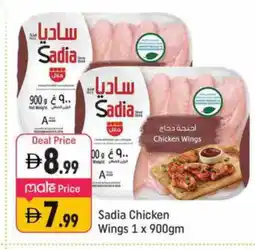 Shaklan SADIA Chicken wings offer