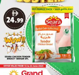 Grand Hyper Market SEARA Chicken Breast offer
