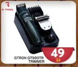 Grand Hyper Market GTRON Remover / Trimmer / Shaver offer