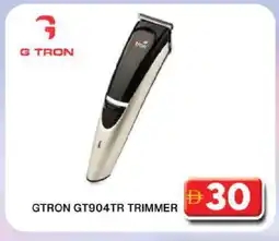 Grand Hyper Market GTRON Remover / Trimmer / Shaver offer