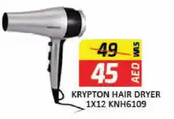 Mango Hypermarket LLC KRYPTON Hair Appliances offer