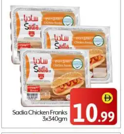 Bigmart SADIA Chicken Franks offer