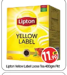Bigmart Lipton Tea Powder offer