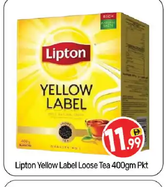 Bigmart Lipton Tea Powder offer