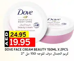 Select Market DOVE Body Lotion & Cream offer