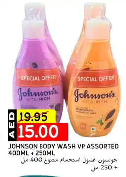 Select Market JOHNSONS Body Lotion & Cream offer