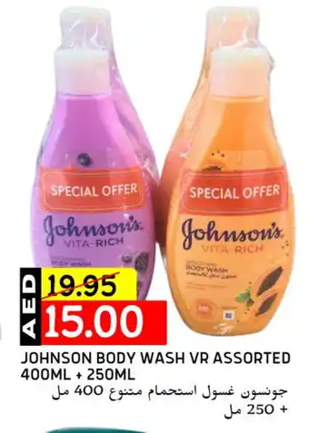 Select Market JOHNSONS Body Lotion & Cream offer