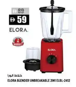 Hashim Hypermarket ELORA Mixer / Grinder offer