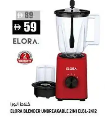 Hashim Hypermarket ELORA Mixer / Grinder offer