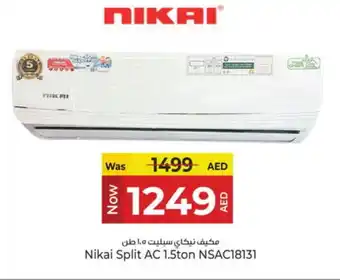 Kenz Hypermarket NIKAI AC offer