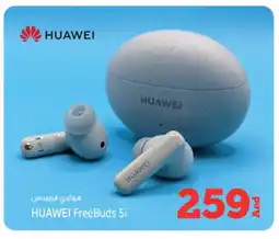 Kenz Hypermarket HUAWEI Earphone offer