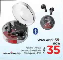 Nesto LENOVO Earphone offer