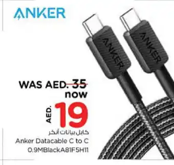 Nesto Anker Cables offer