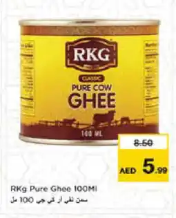 Nesto RKG Ghee offer