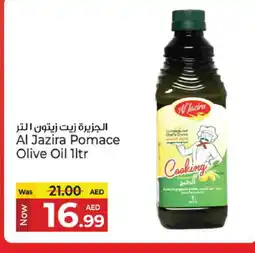 Kenz Hypermarket AL JAZIRA Olive Oil offer